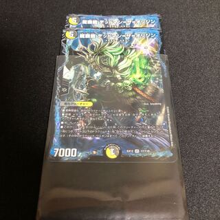 龍覇龍 デッドマン=ザ=オリジン おまけ付き