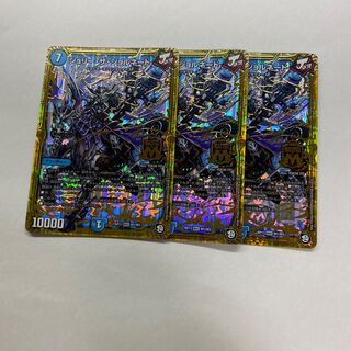 ジョリー・ザ・ジョルネード　3枚