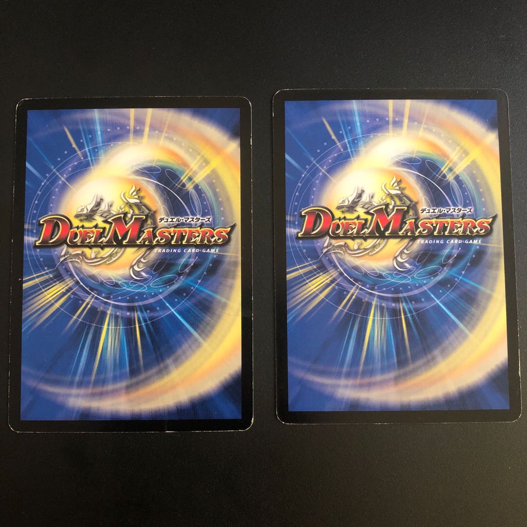 超次元パワード・ホール