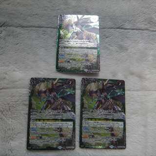 BS52-TCP02 ヘルメス・パスト／ヘルメス・フューチャー CP