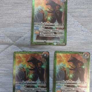 BS52-062 命の果実 -原種-／命の果実の精ドライアッド 転醒R