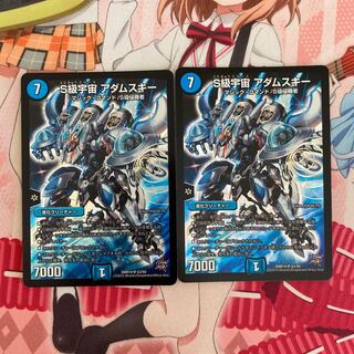 S級宇宙 アダムスキー