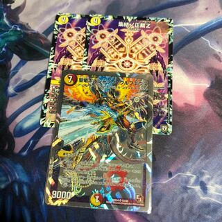 おまけ付き ボルシャックウルフェウス