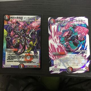 イーヴィルヒート アパッチウララー