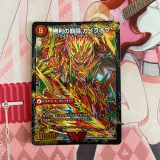 覇闘将龍剣 ガイオウバーン｜勝利の覇闘 ガイラオウ