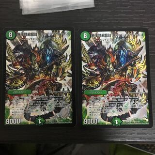 デッドブラッキオ