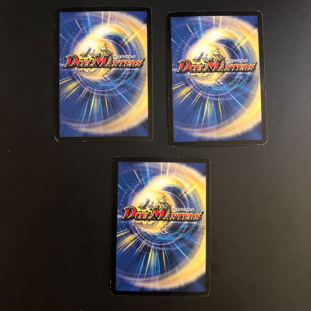 超次元ミカド・ホール