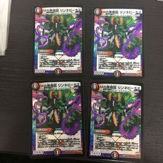 リンネヴィーナス