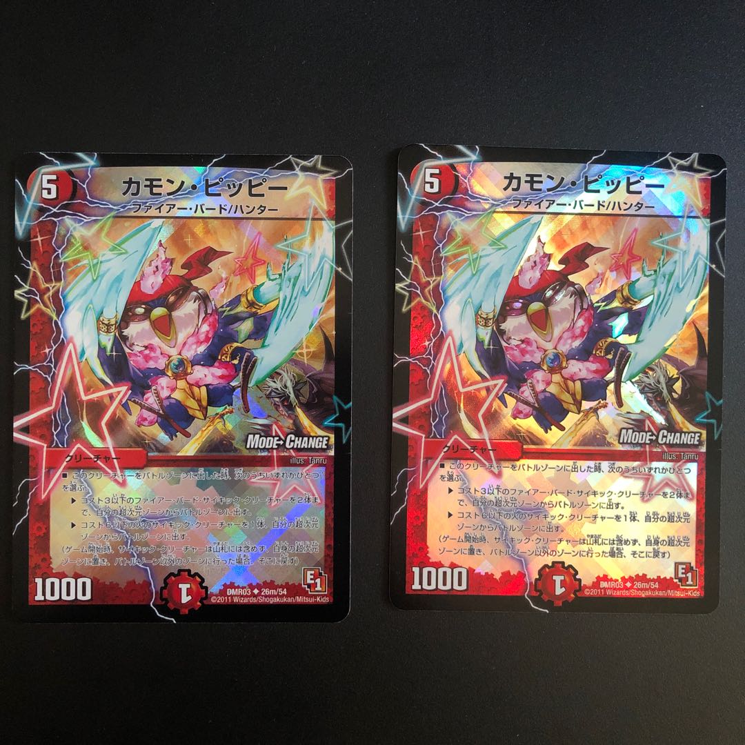 Camon Clefairy-(MODE CHANGE)