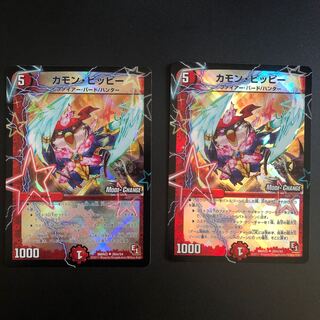 Camon Clefairy-(MODE CHANGE)