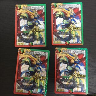 ドギラゴンバスター