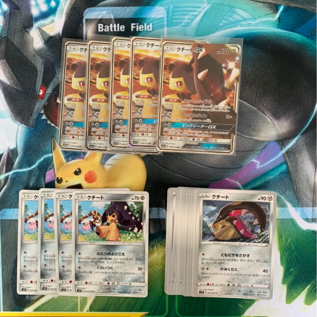 ドナルド様専用