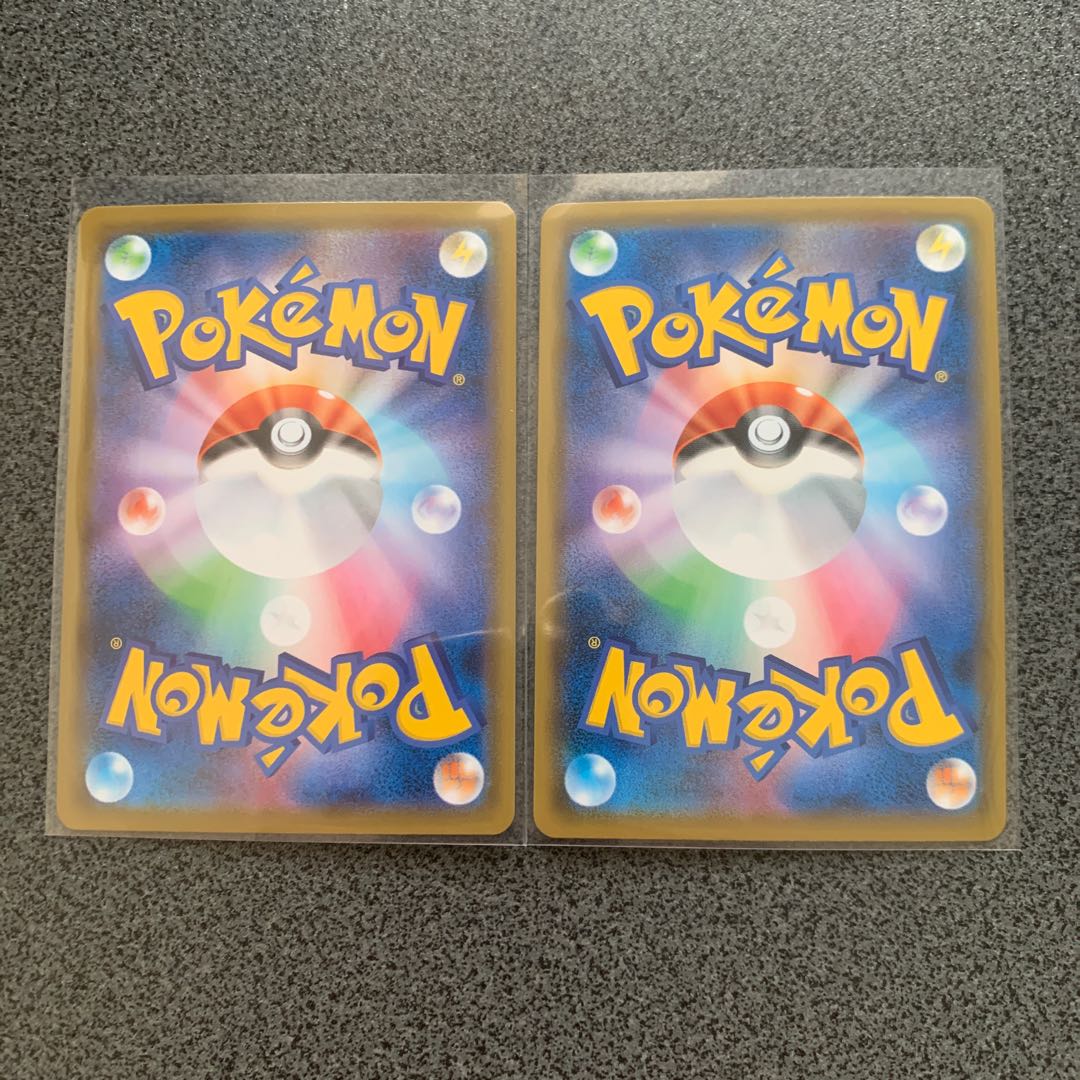 ボーマンダVMAX HR