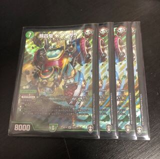 熊四駆 ベアシガラ