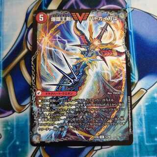 爆銀王剣 バトガイ刃斗｜爆熱王DX バトガイ銀河