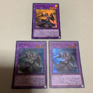 遊戯王 旧神ヌトス スーパー 3枚セット
