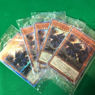 あそう様専用　遊戯王　オベリスクの巨神兵 20thSE  未開封　5枚