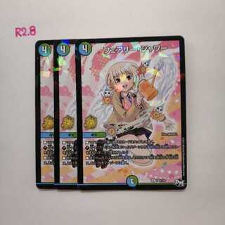 フェアリーシャワー　プロモ