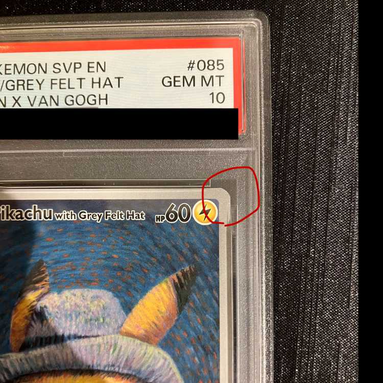 【PSA10】ピカチュウ ゴッホ プロモ 開封済 PROMO 085/SVP 1枚