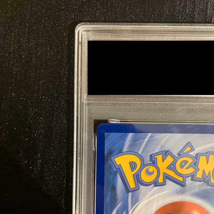 【PSA10】ピカチュウ ゴッホ プロモ 開封済 PROMO 085/SVP 1枚