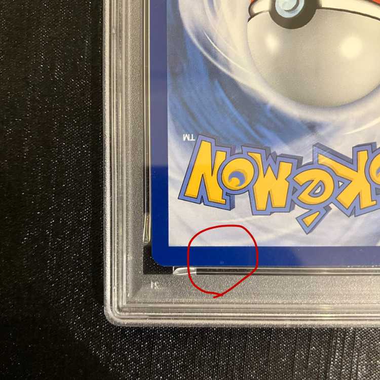 【PSA10】ピカチュウ ゴッホ プロモ 開封済 PROMO 085/SVP 1枚