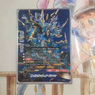 バディファイト　神ガルガンチュアドラゴン