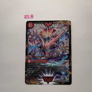 無敵王剣 ギガハート｜最強熱血 オウギンガ