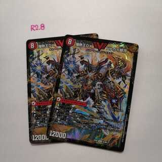 爆銀王剣 バトガイ刃斗｜爆熱王DX バトガイ銀河