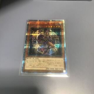 幻想の見習い魔導師 20thSE 1枚