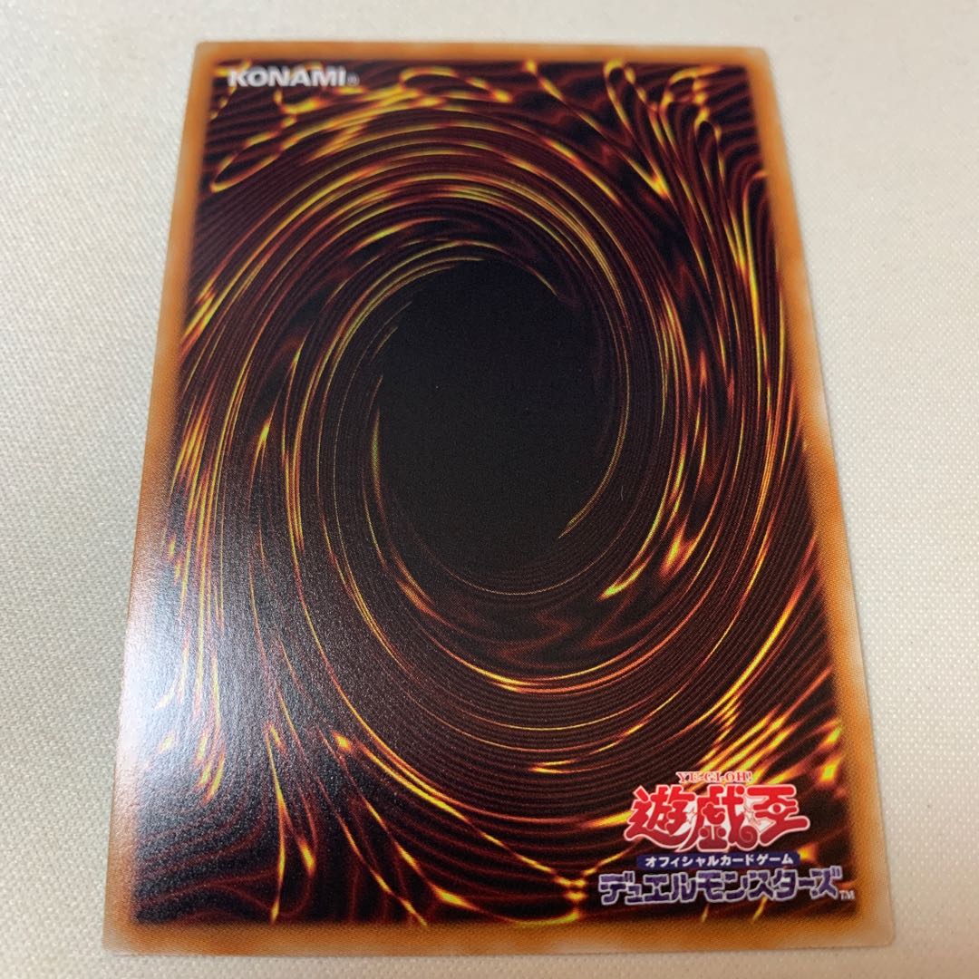 サイバー・ドラゴン 20thSE ❶ 1枚