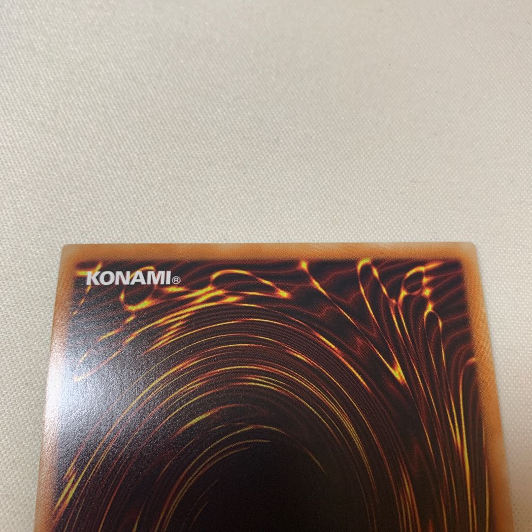 サイバー・ドラゴン 20thSE ❶ 1枚