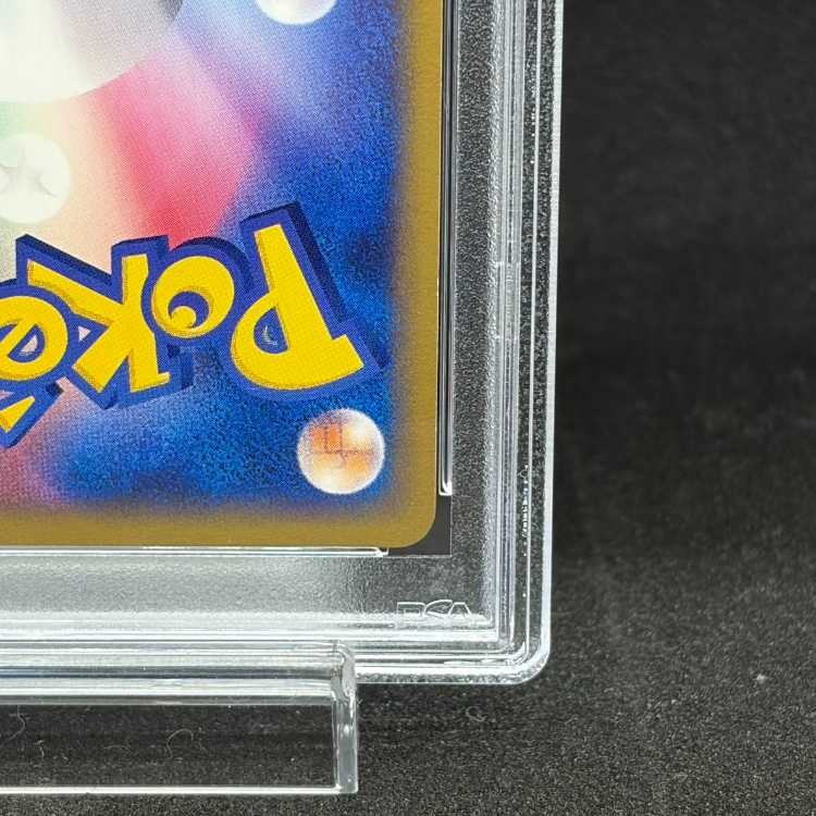 【PSA10】リザードン (プロモ) {054/ADV-P} [ADV] 1枚