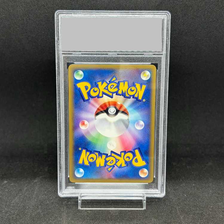 【PSA10】リザードン (プロモ) {054/ADV-P} [ADV] 1枚