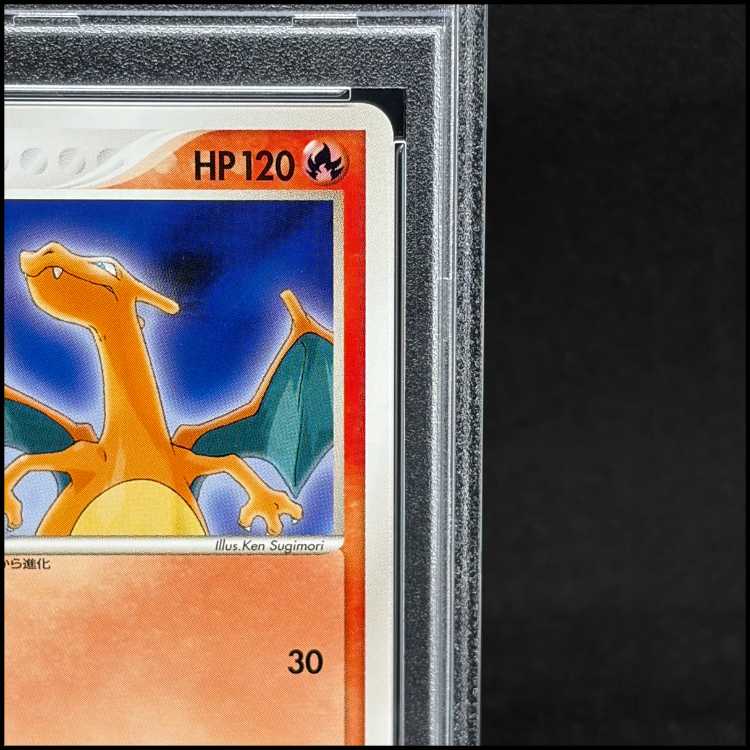 【PSA10】リザードン (プロモ) {054/ADV-P} [ADV] 1枚