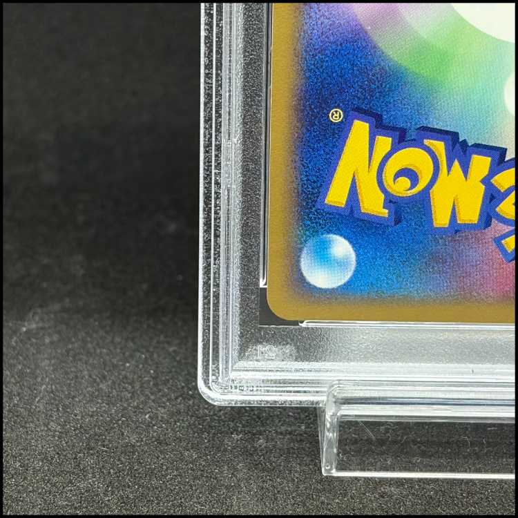 【PSA10】リザードン (プロモ) {054/ADV-P} [ADV] 1枚