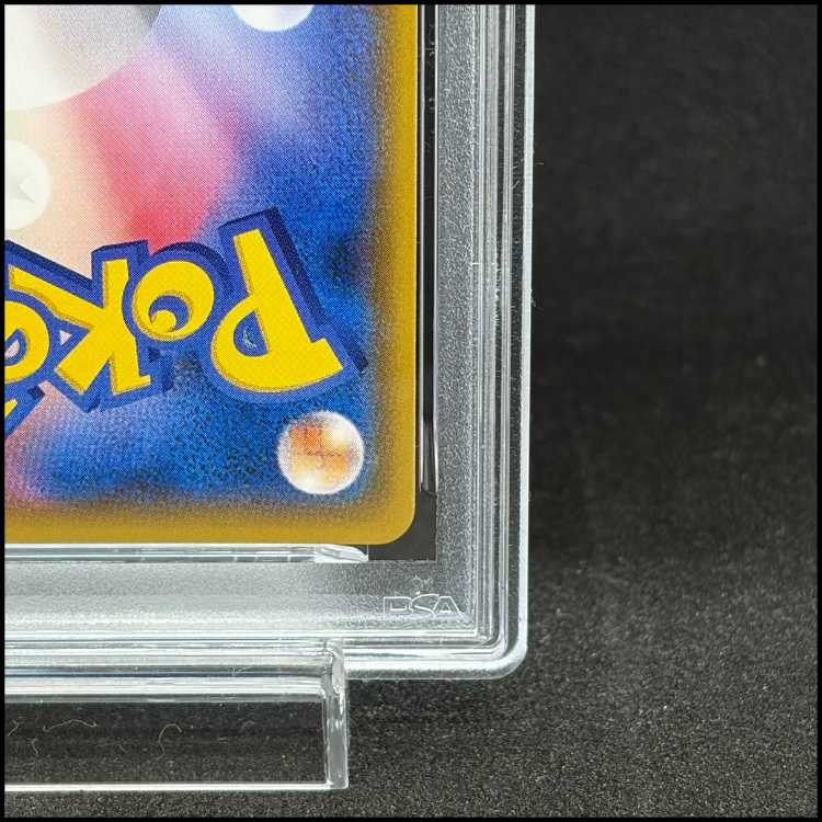 【PSA10】 ピカチュウ (プロモ) {242/SM-P} [SM] 1枚