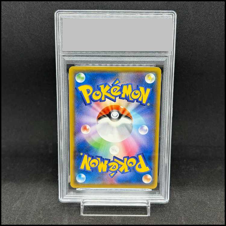 【PSA10】 ピカチュウ (プロモ) {242/SM-P} [SM] 1枚