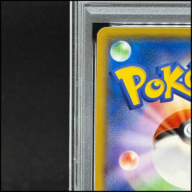 【PSA10】 ピカチュウ (プロモ) {242/SM-P} [SM] 1枚