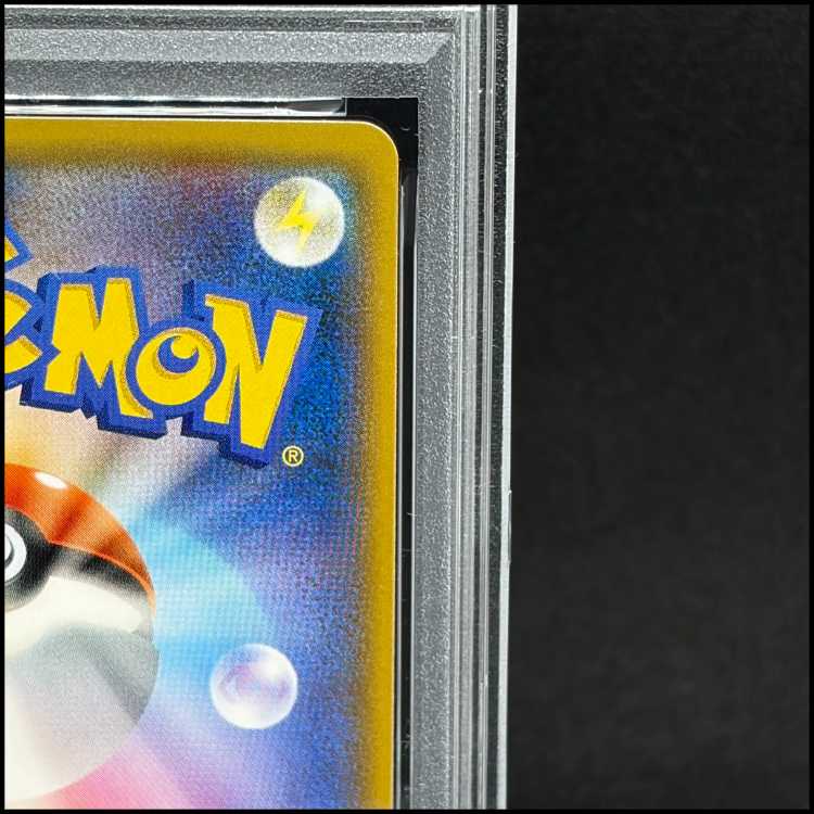 【PSA10】 ピカチュウ (プロモ) {242/SM-P} [SM] 1枚
