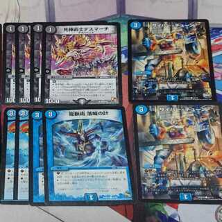 デスマーチ/落城の計/サイバーチューン