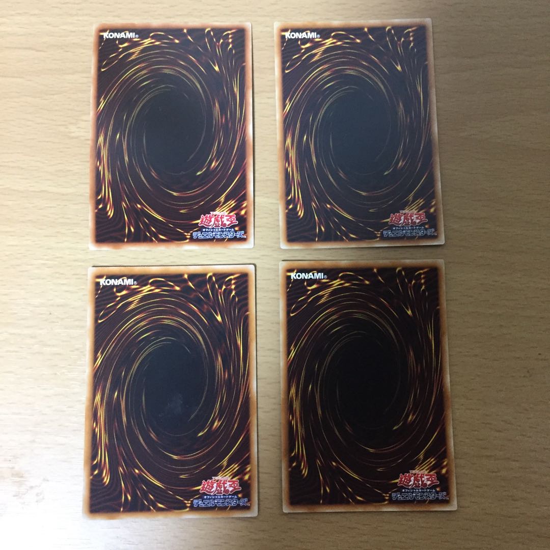 Infernity Archfiend Infernity Mirage