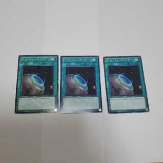 テラ・フォーミング N3枚