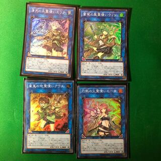 遊戯王　霊使いセット　4種　蒼翠の風霊使いウィン　エリア　アウス　ヒータ　など