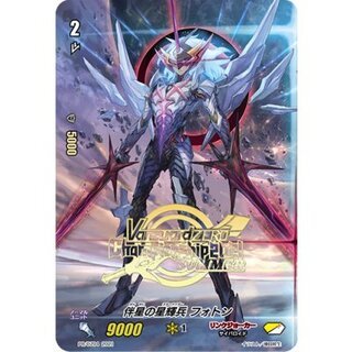 [Condition A-] Companion Star's Starlight Soldier Photon [PR] {PR/0794} "Link Joker" 1枚