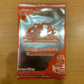 スーパーヒーローズスタジアム 9thシーズンパック