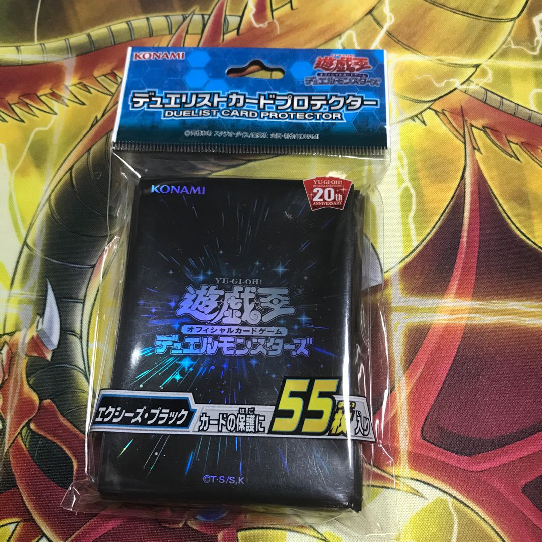 エクシーズブラック 未開封品スリーブ