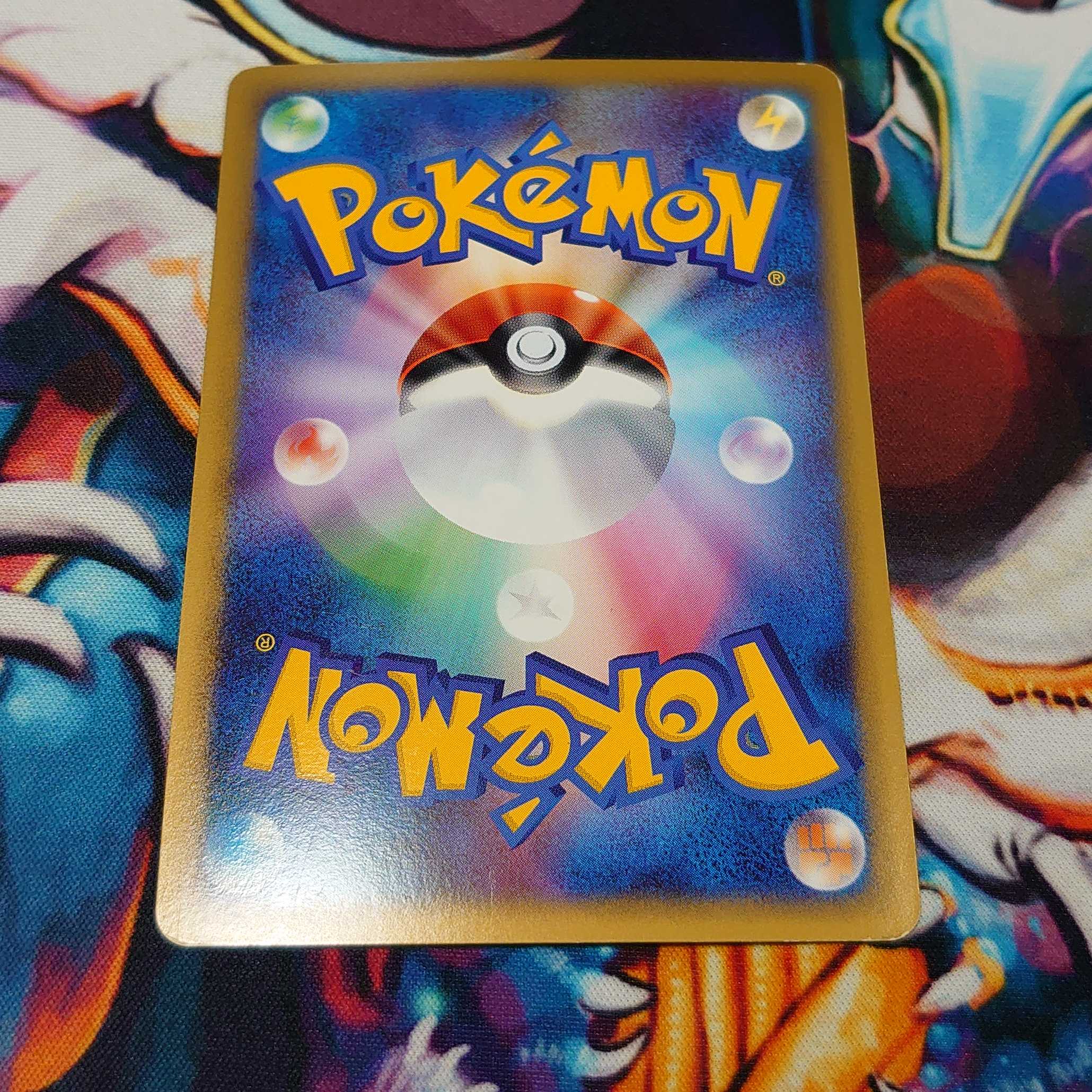 エネルギーつけかえ ミラー 傷あり