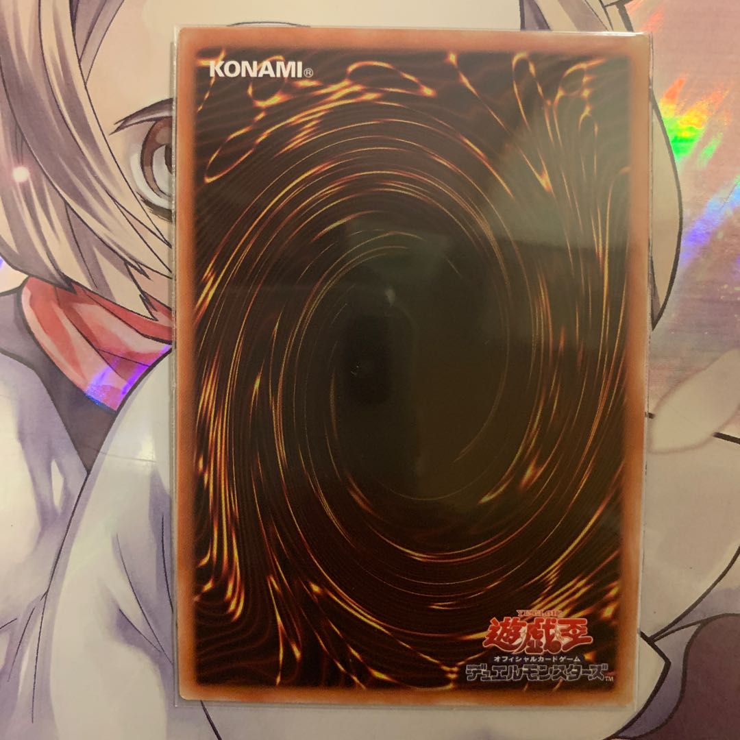 混沌の戦士 カオス・ソルジャー UR