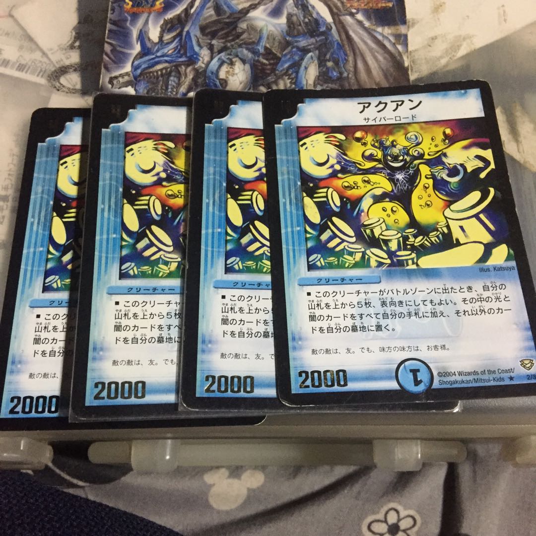 アクアン 4枚セット 金文字 4枚