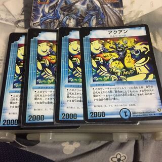 アクアン 4枚セット 金文字